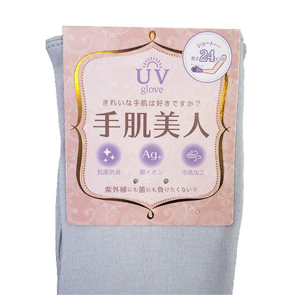 UV glove 手肌美人 レディース日よけ手袋 花刺繍 長さ24cm ショートタイプ 春夏用 TK-190-C婦人 | ブランド登録なし | 01