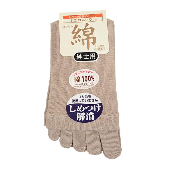 いたわり設計 自然の思いやり メンズ5本指ソックス さわやか綿 日本製 年間 91-835 [25-27サイズ] 紳士 | ブランド登録なし | 06