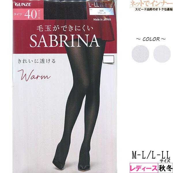 SABRINA（GUNZE） グンゼ SABRINA サブリナ Warmタイツ 40デニール