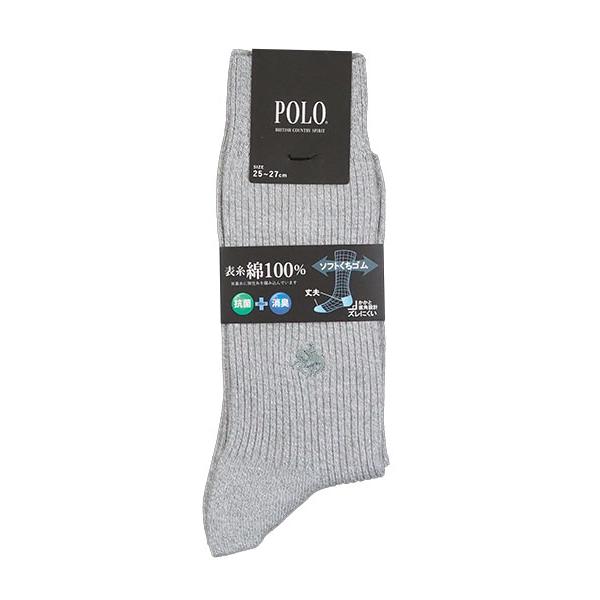 グンゼ POLO ポロ メンズソックス 1  表糸綿100% 定番 リブ 年間 PL0125 GUNZE [25-27、27-29、23-25サイズ] 紳士 | GUNZE | 07