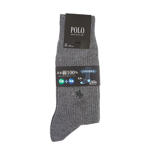 グンゼ POLO ポロ メンズソックス 1  表糸綿100% 定番 リブ 年間 PL0125 GUNZE [25-27、27-29、23-25サイズ] 紳士 | GUNZE | 08