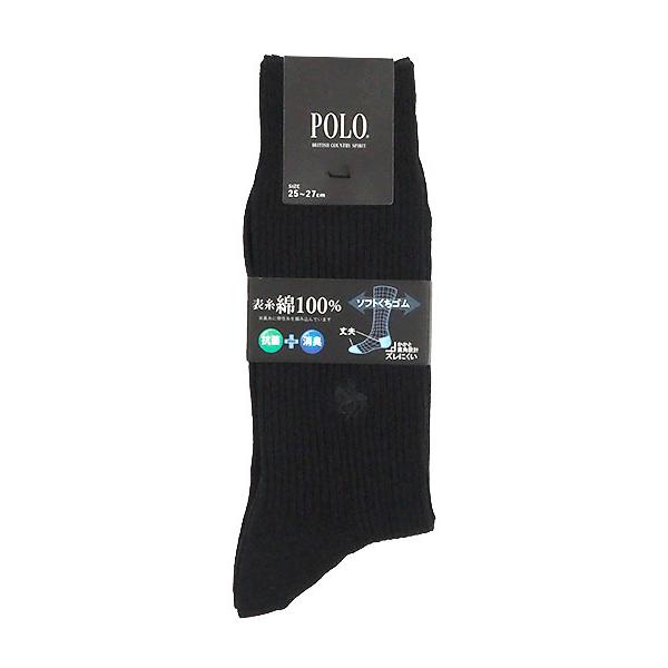 グンゼ POLO ポロ メンズソックス 1  表糸綿100% 定番 リブ 年間 PL0125 GUNZE [25-27、27-29、23-25サイズ] 紳士 | GUNZE | 11