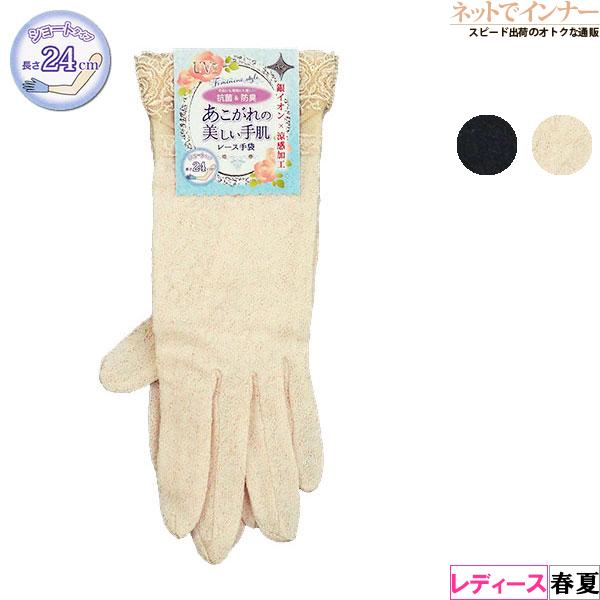 あこがれの美しい手肌 レディースレース手袋 UV加工 ショートタイプ 長さ24cm 抗菌＆防臭 春夏用 TK-170婦人 | ブランド登録なし