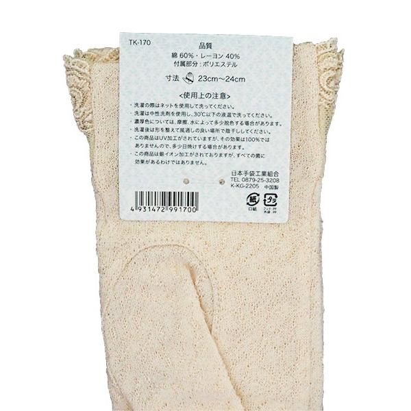 あこがれの美しい手肌 レディースレース手袋 UV加工 ショートタイプ 長さ24cm 抗菌＆防臭 春夏用 TK-170婦人 | ブランド登録なし | 03