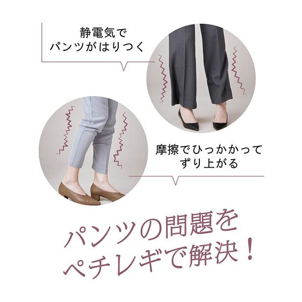グンゼ Tuche トゥシェ ペチレギ レディース9分丈重ねばき専用レギンス 130デニール 日本製 秋冬用 THF45 GUNZE [M-L、L-LLサイズ] 婦人 |  | 06