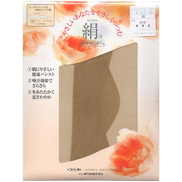 コベス 絹混サポート レディースパンスト 日本製 年間 31-33 [M、Lサイズ] 婦人 | ブランド登録なし | 08