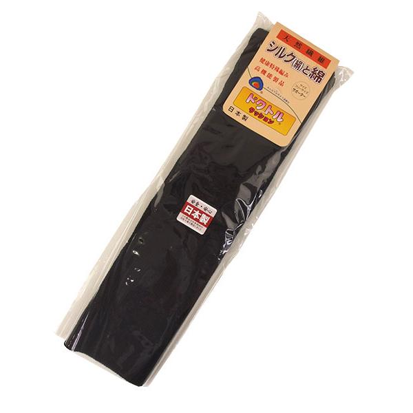 シルクと綿 左右1組 ひざサポーター ドクトルクッション 日本製 年間 MR-10 [フリーサイズ] | ブランド登録なし | 09