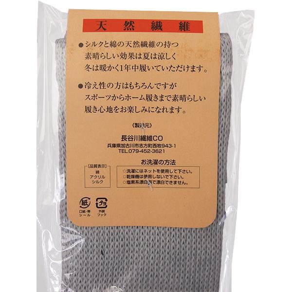 シルクと綿 左右1組 ひざサポーター ドクトルクッション 日本製 年間 MR-10 [フリーサイズ] | ブランド登録なし | 03