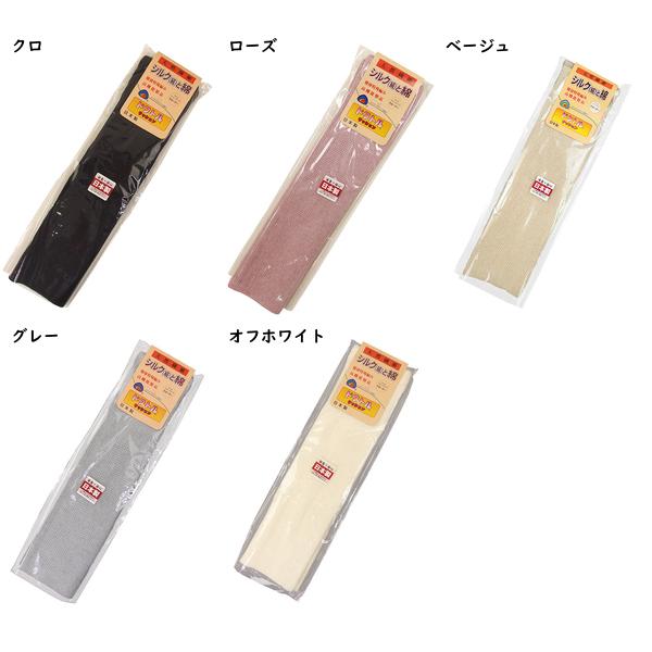 シルクと綿 左右1組 ひざサポーター ドクトルクッション 日本製 年間 MR-10 [フリーサイズ] | ブランド登録なし | 04