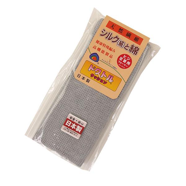 シルクと綿 左右1組 ヒジ足首用ウォーマー ドクトルクッション 日本製 年間 MR-11 [フリーサイズ] | ブランド登録なし | 05