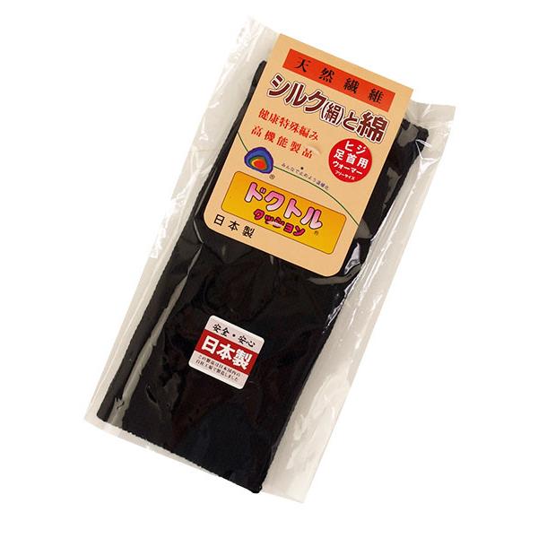 シルクと綿 左右1組 ヒジ足首用ウォーマー ドクトルクッション 日本製 年間 MR-11 [フリーサイズ] | ブランド登録なし | 09