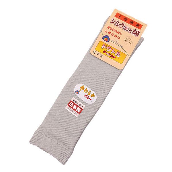 シルクと綿 左右1組 サポーター ドクトルクッション やわらかパムー 日本製 年間 MR-13 [フリーサイズ] | ブランド登録なし | 05