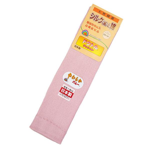 シルクと綿 左右1組 サポーター ドクトルクッション やわらかパムー 日本製 年間 MR-13 [フリーサイズ] | ブランド登録なし | 07