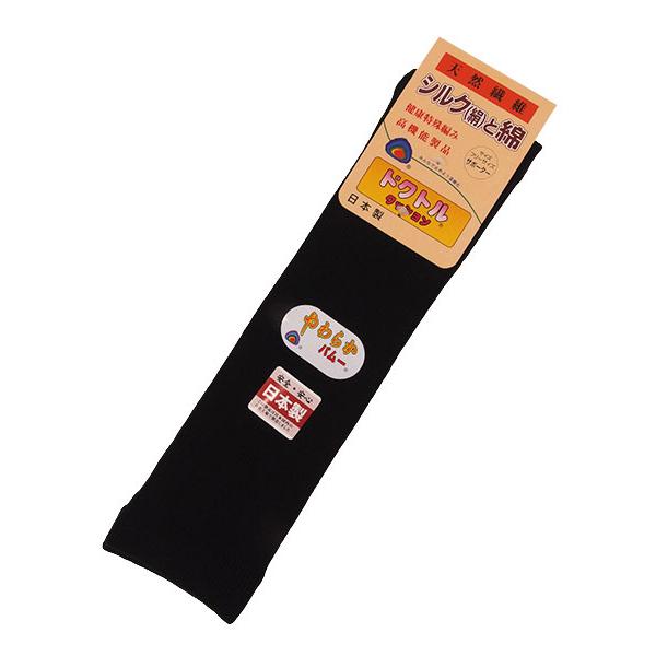 シルクと綿 左右1組 サポーター ドクトルクッション やわらかパムー 日本製 年間 MR-13 [フリーサイズ] | ブランド登録なし | 09