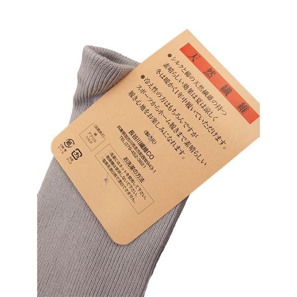 シルクと綿 左右1組 サポーター ドクトルクッション やわらかパムー 日本製 年間 MR-13 [フリーサイズ] | ブランド登録なし | 03