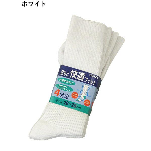 GUNZE（グンゼ） 足もと快適フィットソックス 4足組 年間 04094 GUNZE