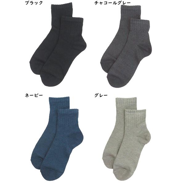 グンゼ ファイヤーアセドロン メンズソックス ショート丈 無地 リブ 消臭 秋冬用 AGW001 GUNZE [25-27サイズ] 紳士 | GUNZE | 04