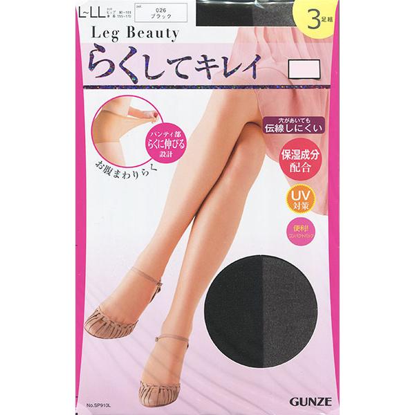 グンゼ Leg Beauty らくしてキレイ レディースパンティストッキング 3足組 日本製 年間 SP91A GUNZE [M-L、L-LL、JM-Lサイズ] 婦人 | GUNZE | 08