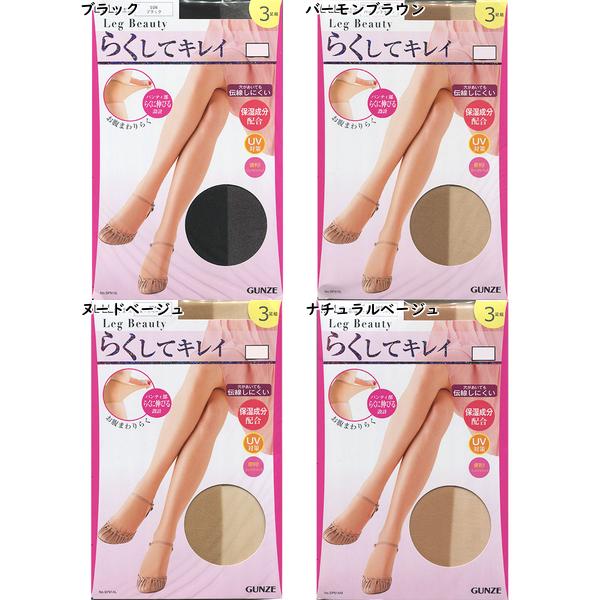 グンゼ Leg Beauty らくしてキレイ レディースパンティストッキング 3足組 日本製 年間 SP91A GUNZE [M-L、L-LL、JM-Lサイズ] 婦人 | GUNZE | 04
