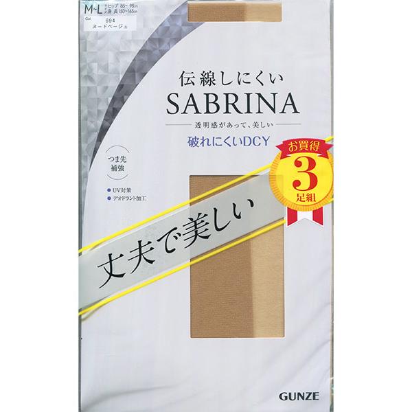 SABRINA（GUNZE） グンゼ SABRINA サブリナ レディースパンスト 丈夫で