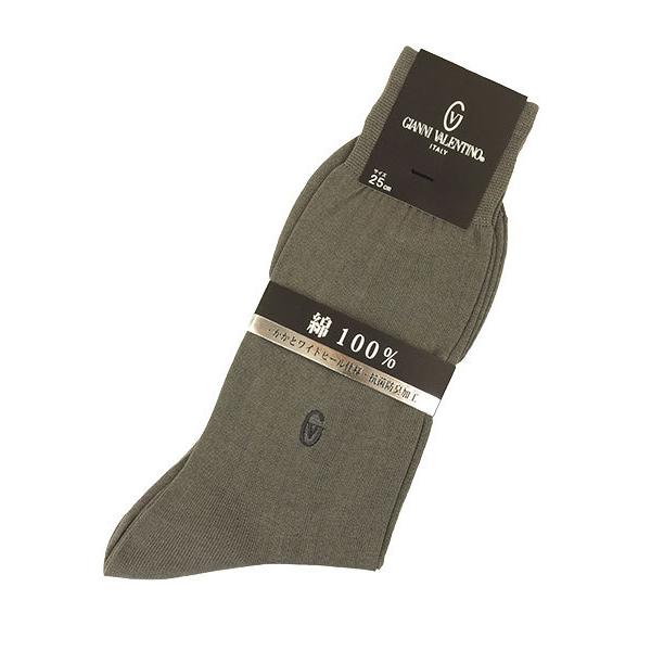 GUNZE グンゼ GIANNI VALENTINO ジャンニバレンチノ メンズ