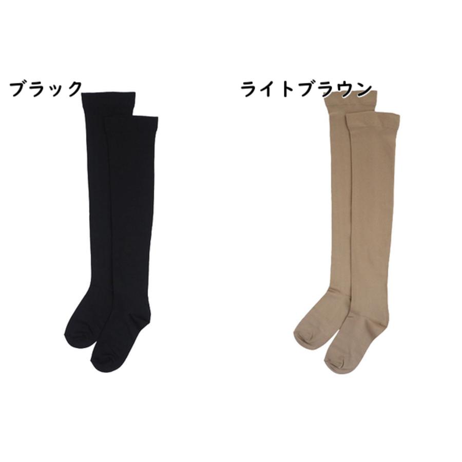 グンゼ レディースゆったりはきやすい ひざ上丈ハイソックス オーバーニー  年間 ARV518 GUNZE [22-24サイズ] 婦人 | GUNZE | 04