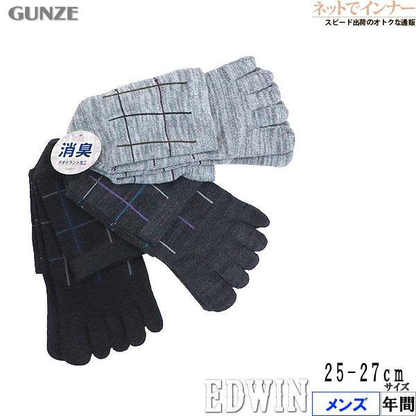 グンゼ EDWIN エドウィン メンズ3PACK5本指ソックス 格子柄 消臭加工 年間 EWW022 GUNZE [25-27サイズ] 紳士 | EDWIN