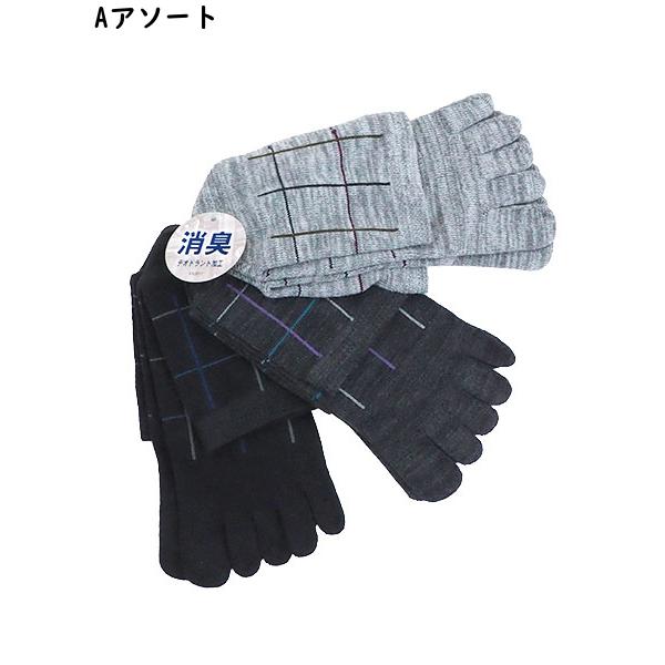 グンゼ EDWIN エドウィン メンズ3PACK5本指ソックス 格子柄 消臭加工 年間 EWW022 GUNZE [25-27サイズ] 紳士 | EDWIN | 04
