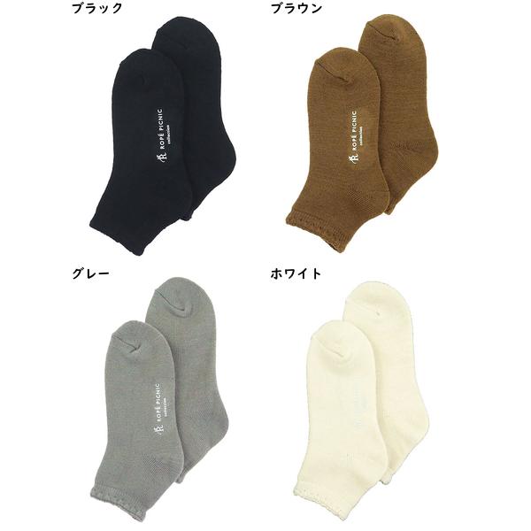 ⭐️ロペピクニック ROPÉ PICNIC(ロペピクニック) / 【WEB限定カラー:チャコール】はっ水