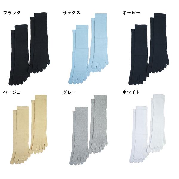 メンズ5本指ソックス ロンフレッシュ かかとなし 表糸綿100% 抗菌防臭加工 2足組 日本製 年間 5672 [23-27サイズ] 紳士 | ブランド登録なし | 04