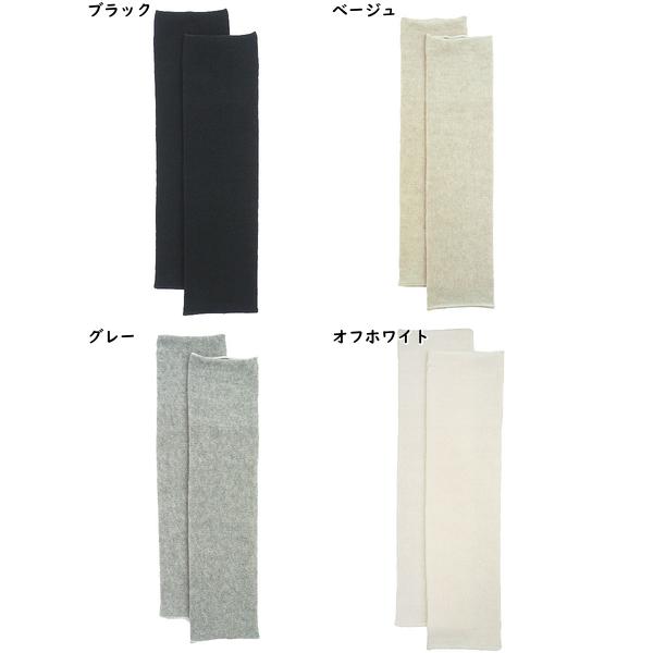 いたわり設計シリーズ レッグウォーマー 左右1組 ニューターフェルパークリン使用  日本製 年間 71-131 | ブランド登録なし | 04