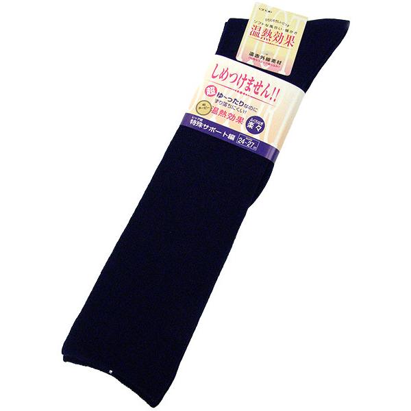 しめつけません！メンズハイソックス 温熱効果 ふくらはぎ楽々 日本製 冬用 5910 [24-27サイズ] 紳士 | ブランド登録なし | 06