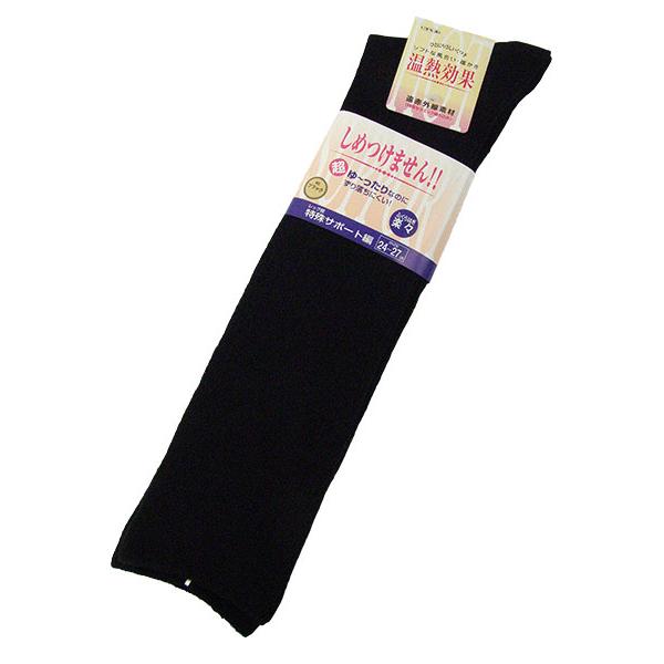 しめつけません！メンズハイソックス 温熱効果 ふくらはぎ楽々 日本製 冬用 5910 [24-27サイズ] 紳士 | ブランド登録なし | 08