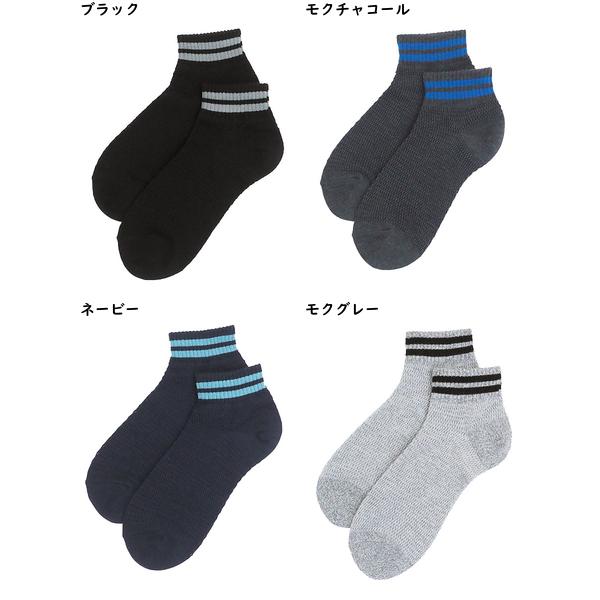 グンゼ アセドロン メンズショートソックス メッシュ 2本ライン 夏用 AGX033 GUNZE [25-27サイズ] 紳士 | GUNZE | 05