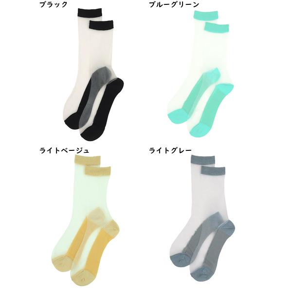GUNZE（グンゼ） ROPE PICNIC ロペピクニック レディースシースルー