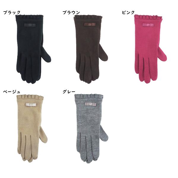 ふんわりあったか起毛 レディース防寒手袋 リボンのワンポイント スマートフォンタッチパネル対応 冬用 2352524婦人 | ブランド登録なし | 04