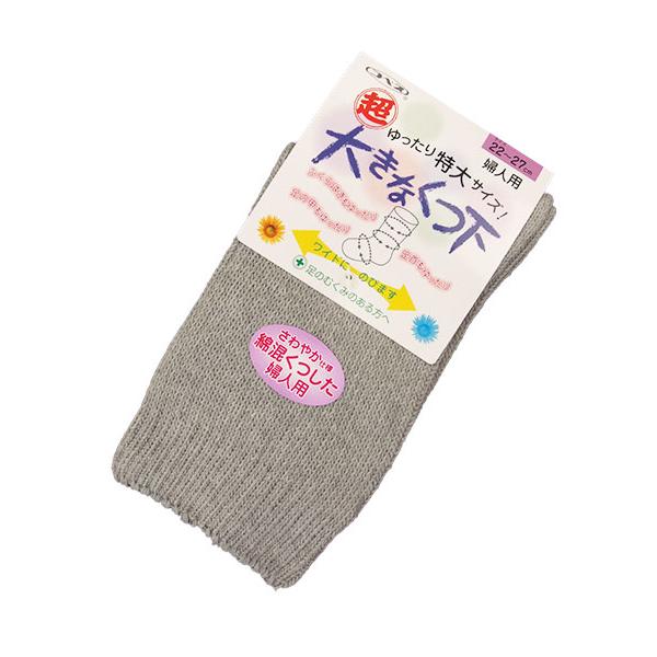 コベス 超ゆったり特大サイズ 大きなくつ下 レディースソックス 日本製 春夏用 3694 [22-27サイズ] 婦人 | ブランド登録なし | 05