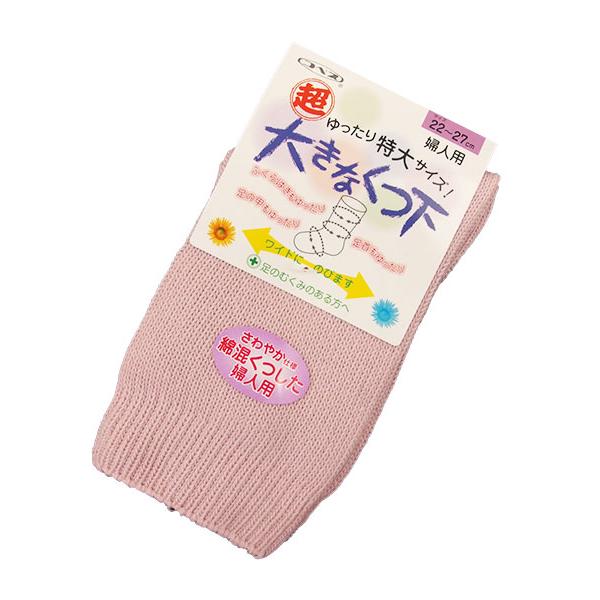 コベス 超ゆったり特大サイズ 大きなくつ下 レディースソックス 日本製 春夏用 3694 [22-27サイズ] 婦人 | ブランド登録なし | 06