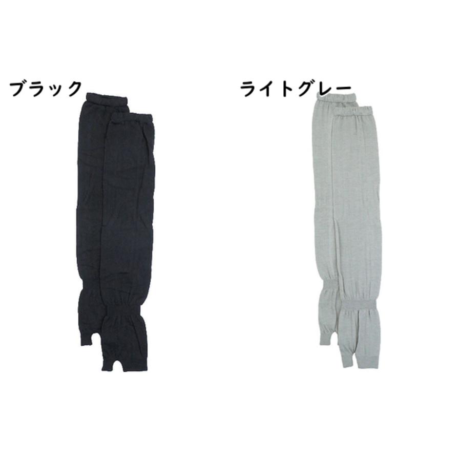 グンゼ クールマジック さらっと涼しいW冷感 レディースアームカバー 60cm丈 春夏用 CGX761 GUNZE婦人 | COOLMAGIC | 04