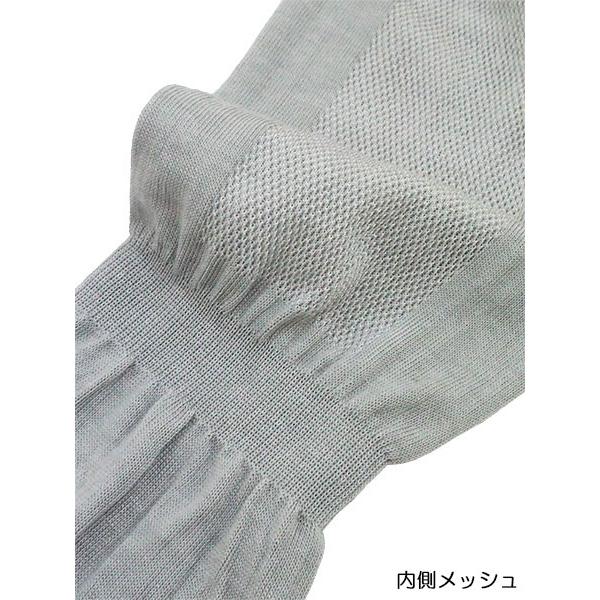 グンゼ クールマジック さらっと涼しいW冷感 レディースアームカバー 35cm丈 無地 春夏用 CGX751 GUNZE婦人 | COOLMAGIC | 02