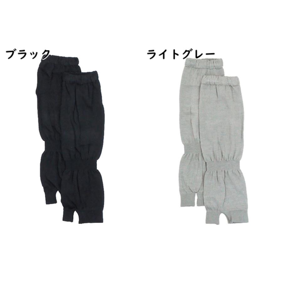 グンゼ クールマジック さらっと涼しいW冷感 レディースアームカバー 35cm丈 無地 春夏用 CGX751 GUNZE婦人 | COOLMAGIC | 04