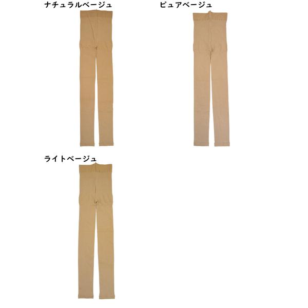 グンゼ you and レディースベージュカラーレギンス 10分丈 80デニール 日本製 秋冬用 YEF080 GUNZE [M-L、L-LLサイズ] 婦人 | GUNZE | 04
