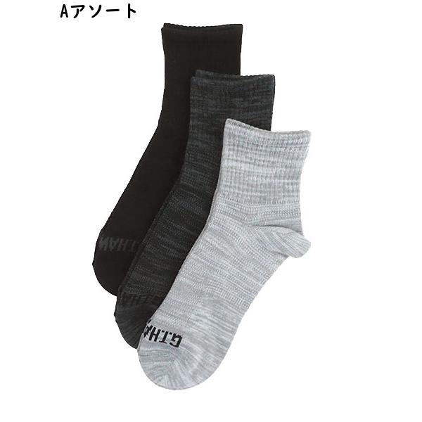 G.T.HAWKINS グンゼ メンズショート丈ソックス 3足組 高強度 履く