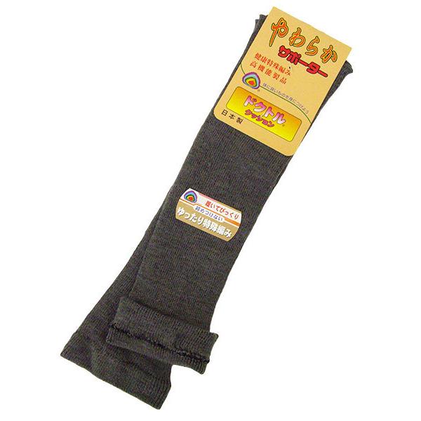 ドクトルクッション やわらかサポーター ゆったり特殊編み 左右1組 日本製 冬用 36-306 | ブランド登録なし | 05