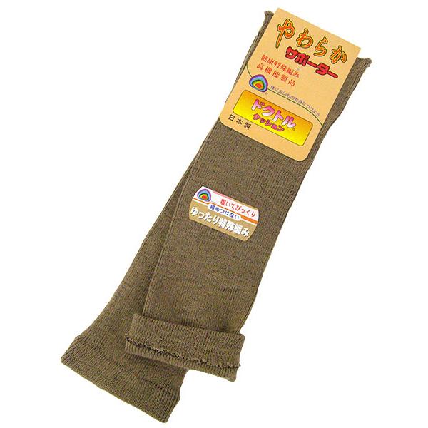 ドクトルクッション やわらかサポーター ゆったり特殊編み 左右1組 日本製 冬用 36-306 | ブランド登録なし | 06