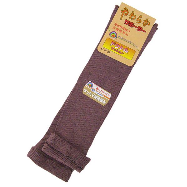 ドクトルクッション やわらかサポーター ゆったり特殊編み 左右1組 日本製 冬用 36-306 | ブランド登録なし | 07