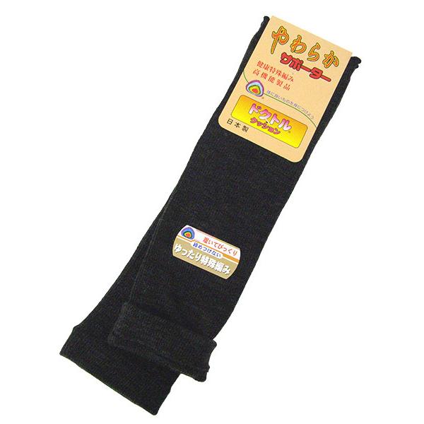 ドクトルクッション やわらかサポーター ゆったり特殊編み 左右1組 日本製 冬用 36-306 | ブランド登録なし | 08