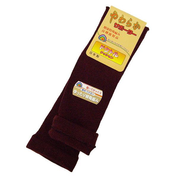 ドクトルクッション やわらかサポーター ゆったり特殊編み 左右1組 日本製 冬用 36-306 | ブランド登録なし | 09