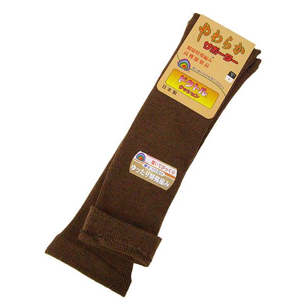 ドクトルクッション やわらかサポーター ゆったり特殊編み 左右1組 日本製 冬用 36-306 | ブランド登録なし | 10