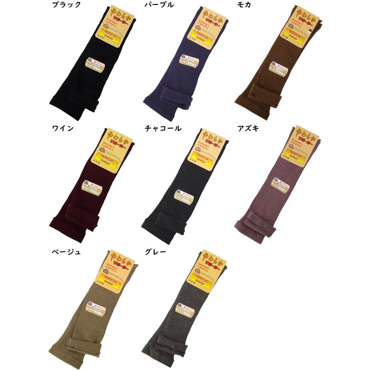 ドクトルクッション やわらかサポーター ゆったり特殊編み 左右1組 日本製 冬用 36-306 | ブランド登録なし | 04